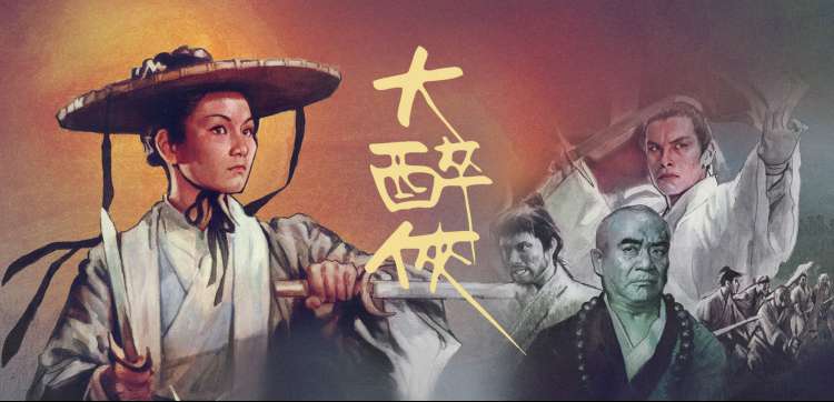 西瓜影视高分经典电影推荐