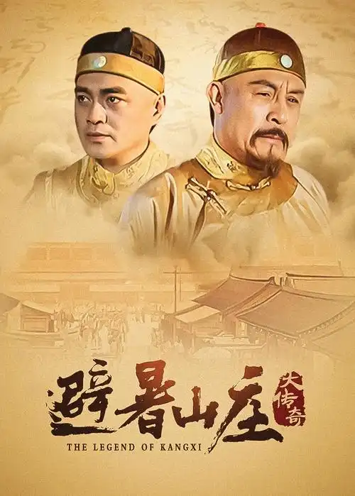 西瓜影视 狂飙 高分国产剧