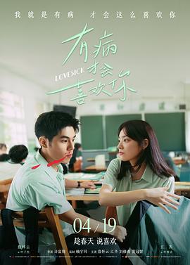 西瓜影视 奥本海默 欧美电影
