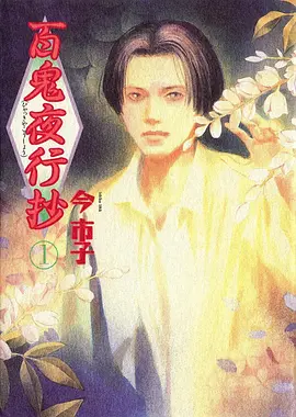 西瓜影视 葬送的芙莉莲 治愈动漫