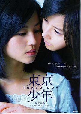 西瓜影视 热榜第一